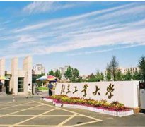 北京北方工業大（dà）學